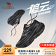 駱駝（CAMEL）追云5代運動(dòng)男鞋女鞋厚底緩震回彈慢跑步鞋子 7019，黑/寒冷灰，男 43