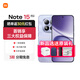 小米（MI）紅米note15Pro 新品5G手機 大電池 快充 老人學(xué)生游戲 云霞紫 8GB+256GB 官方標配