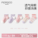 MOMOCO瑪米瑪卡[5雙裝]兒童襪子3-12歲男童女童襪子網(wǎng)眼襪寶寶襪 蝴蝶與鵝 5雙 3-5歲 (S) 建議腳長(cháng)16-18CM