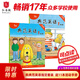 典范英語分級(jí)閱讀 暢銷英語分級(jí)繪本 送音頻可點(diǎn)讀  小學(xué)英語課外閱讀必讀 英文原版分級(jí)閱讀 幼兒英語啟蒙 自然拼讀 3-12歲 典范英語1-2-3-4-5-6 ab兩本 獨(dú)家正版 【推薦學(xué)前-1年級(jí)】