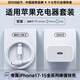 STIGER蘋(píng)果充電器正品充電線(xiàn)氮化鎵30W快充線(xiàn)PD套裝適配原裝iPhone17ProMax 16 15手機14充電頭20W數據線(xiàn) 【蘋(píng)果17-15專(zhuān)用】30W丨雙C口丨1.5米套裝 品牌正品-支持