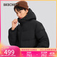 斯凱奇（Skechers）羽絨服男士2025新款秋冬季短款百搭上衣連帽保暖夾克外套L425M005