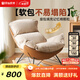 原始原素懶人沙發(fā)單人沙發(fā)椅客廳休閑椅沙發(fā)躺椅搖搖椅沙發(fā)椅子N506H 【貓爪絨布-燕麥色】搖椅 930*1150*940mm