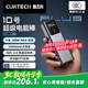 CUKTECH酷態(tài)科【3C認(rèn)證可上飛機(jī)】10號超級電能棒Plus15000毫安時(shí)充電寶120W/100W快充適用筆記本小米蘋果