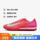 耐克（NIKE）男子足球鞋刺客VAPOR 16 TF碎釘運(yùn)動(dòng)鞋 FQ8449-800 余燼紅  42