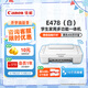 佳能（Canon）E478打印機(jī)復(fù)印掃描一體機(jī)家用無線手機(jī)連接打印彩色噴墨照片家庭作業(yè)卷子學(xué)生辦公白色款A(yù)4 【E478 白】3in1無線家用 官方標(biāo)配