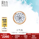 周生生七夕禮物小氣泡 鉆石耳釘 18K玫瑰金黃金炫幻單只彩金耳飾 92876E