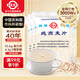 世壯中國農科院純燕麥片350g*4 需煮沖飲谷物營(yíng)養早餐快煮全麥燕麥片