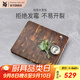WMF福騰寶相思木切菜板家用無漆無蠟占板案板加厚按板實木砧板粘板 相思木菜板40x32x3.5cm
