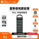 牧高笛（MOBIGARDEN）祥云睡袋 戶(hù)外徒步露營(yíng)成人保暖可拼接單人隔臟信封式加厚睡袋 蒼松綠（左）-1.0KG