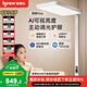 愛果樂護(hù)眼大路燈學(xué)習(xí)專用臺燈兒童書桌立式智能落地?zé)鬒FL906-B-W1