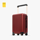 地平線(xiàn)8號（LEVEL8）行李箱寬拉桿旅行箱男女20英寸可登機密碼箱萬(wàn)向輪悅享家系列紅色