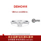 DEINO黛諾人工培育鉆石戒指女求婚鉆戒訂婚六爪婚戒培育女輕奢 S925銀鑲永恒鉆戒 30分