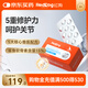 紅狗 犬鯊魚(yú)軟骨素片100片 狗狗軟骨素狗狗軟骨素氨糖二型膠原蛋白