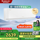 格力（GREE）空調 云佳Pro【超級省電】  新能效 變頻冷暖 自清潔 壁掛式 臥室空調掛機 國家補貼20% 1.5匹 一級能效 云佳Pro新款上市