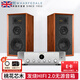 樂(lè )富豪（Wharfedale）Super Linton超級林頓桌面書(shū)架音箱 發(fā)燒HIFI音響2.0無(wú)源音箱三分頻高保真桃花芯木+MODEL60N銀金
