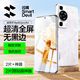 閃魔【2片裝】適用華為p60手機膜P60pro/Art通用非鋼化全膠水凝膜高清曲屏全覆蓋抗指紋耐磨保護貼膜