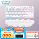 G715極光無(wú)線(xiàn)機械鍵盤(pán)G713有線(xiàn)電競游戲鍵盤(pán)RGB燈效87鍵DIY送男生女生 G715 GX-Tactile(類(lèi)茶軸)