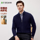 杉杉【100%綿羊毛】羊毛衫男秋冬精紡開(kāi)衫商務(wù)休閑通勤拉鏈打底毛衣