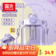 富光塑料杯水杯大容量tritan耐高溫吸管便攜運動(dòng)水壺大肚杯子帶茶倉