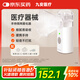 九安醫療 霧化器霧化機家用手持式霧化器智能便攜VP-M3A兒童成人老人