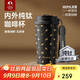 特美刻（TOMIC）純鈦保溫杯節(jié)日咖啡杯雙飲吸管杯精致開學(xué)教師節(jié)禮物