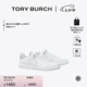 Tory Burch 湯麗柏琦 【線上專享】 HOWELL COURT 牛皮革系帶運(yùn)動(dòng)鞋 79646 鈦白色/銀色 101 36.5 6