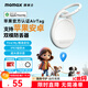 摩米士（MOMAX）airtag蘋(píng)果官方認證定位追蹤器防丟器適用iPhone17小米華為T(mén)ag精準定位兒童寵物老人行李汽車(chē)
