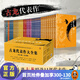 【現貨包郵】古龍代表作大全集（共11部，計39冊）（全新套裝，由古龍著(zhù)作管理發(fā)展委員會(huì )授權）武俠小說(shuō)
