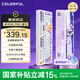 七彩虹（Colorful）青羽98Pro機(jī)械鍵盤(pán)隱姬IP三模客制化無(wú)線藍(lán)牙結(jié)構(gòu)全鍵熱插拔gasket結(jié)構(gòu)低延遲辦公電競(jìng)游戲鍵霜華