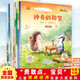 “勇敢點(diǎn)，寶貝”兒童情商培養名家大獎系列（套裝全十冊）
