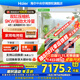 海爾中央空調【一價(jià)全包 限時(shí)補貼20%】云舒非凡版風(fēng)管機一拖一中央空調超薄嵌入家用新一級全直流變頻 4匹 一級能效 云舒非凡+雙缸壓縮機+三排銅管