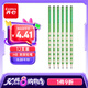 齊心(Comix)洞洞筆鉛筆12支HB書寫鉛筆易抓握兒童矯姿學(xué)生練字筆禮物PDMP0080學(xué)生開學(xué)禮物