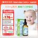 Nature's Nutra萊思紐卡嬰兒童補鈣液體鈣有機檸檬蘋(píng)果酸鈣新生小鈣滴60ml333mg