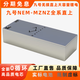 山頭林村九號m395CmaxM95C電動(dòng)車(chē)鋰電池72v120a寧德大單體N70C/M85C/NZ/MZ 72V120AH250-270公里