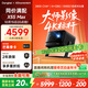 當貝X5S Max 4K超清激光投影儀家用 靈動(dòng)云臺智能家庭影院國家補貼 （2800CVIA 大師級對比度 4+128G）