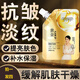 HUNMUI視黃醇蛇毒肽黃金煥顏撕拉面膜韓倫美羽提拉緊致補(bǔ)水抗皺 拍一發(fā)四 到手4袋