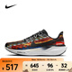 耐克（NIKE）Pegasus 41男鞋跑步公路41回彈緩震輕盈透氣碳板跑鞋跑步鞋 IB8171-999 43