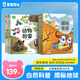 寶寶巴士科普3d立體恐龍百科全書(shū)3-6歲兒童點(diǎn)讀繪本書(shū) 【有聲科普】地球+自然立體書(shū)