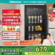 海信（Hisense）93升冰吧家用客廳辦公室冷藏柜展示柜廳吧 茶葉飲料水果蔬菜保鮮柜一級能效囤貨小冰吧JC-93ZVUM