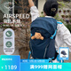 OSPREY 登山包 駭客18/26L單日叢林徒步戶外雙肩包 男女同款旅行探險(xiǎn)包 藍(lán)色26L
