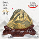 泰山老奶奶假一賠萬正宗泰山石不切底主脈原石鎮(zhèn)宅補(bǔ)角辦公室靠山石擺件敢當(dāng) 主峰陽(yáng)石30-40斤隨緣發(fā)貨可選