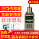 普利通（Pulitong） 高精度泵吸式氣體檢測儀便攜式濃度純度探測器可燃有害臭氧氣體 定制專拍【下單后不支持取消和退換】