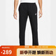 耐克（NIKE）男運動(dòng)褲 春秋針織錐形休閑褲 柔軟時(shí)尚 BV2714-010 黑 L  