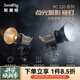 斯莫格（SmallRig）220W補光燈COB影視燈直播攝影主播美顏打光柔光燈常亮燈直播套裝攝影攝像室內(nèi)影棚視頻發(fā)絲燈 120B雙色溫套餐一