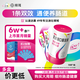 [拜耳]達(dá)喜乳果糖口服溶液 15ml*18袋*1盒 便秘孕婦兒童老人 益生元消化潤腸通便 益生菌搭配 黑色星期五京東大藥房
