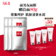 SK-II前男友面膜6片sk2補(bǔ)水保濕抗皺緊致修護(hù)化妝品護(hù)膚品套裝禮盒禮物