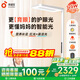 孩視寶大路燈立式護(hù)眼燈學(xué)生學(xué)習(xí)智能臺燈全光譜紅光專用學(xué)習(xí)落地鋼琴燈 125W【E5升級款】多功能營養(yǎng)雙光譜 光感可調(diào)節(jié)/可移動多場景使用