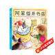冰波童話(huà)精品集：阿笨貓開(kāi)書(shū)店