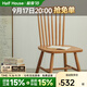 小半家具簡(jiǎn)約櫻桃木實(shí)木餐椅北歐風(fēng)格椅子白橡木日式餐廳設計小戶(hù)型椅 櫻桃木溫莎椅